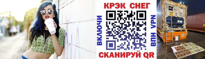 Виды наркотиков купить Суворов КОКАИН  АМФЕТАМИН  ГАШ  Мефедрон  APVP 