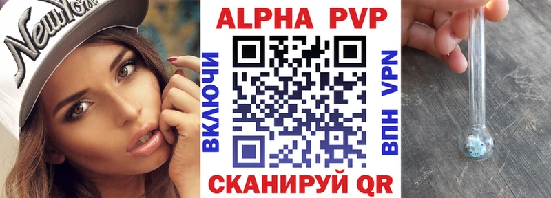 Alpha-PVP СК КРИС  где продают наркотики  МЕГА ссылки  Суворов 