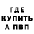Метадон мёд Igor Amanov