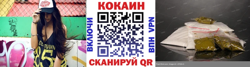 цена наркотик  Суворов  КОКАИН Эквадор 