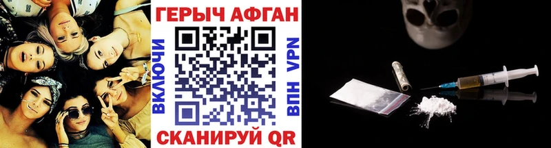 ГЕРОИН белый  наркошоп  кракен ССЫЛКА  Суворов 