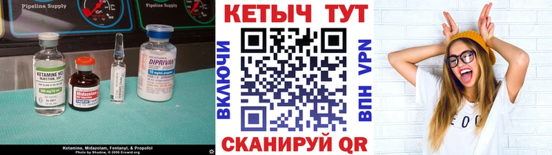 что такое наркотик  маркетплейс официальный сайт  Кетамин VHQ  Суворов 