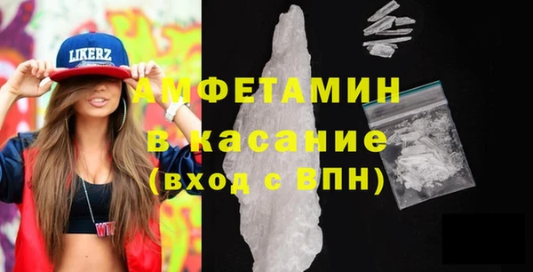 стаф Магадан
