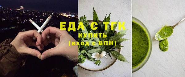 дистиллят марихуана Липки