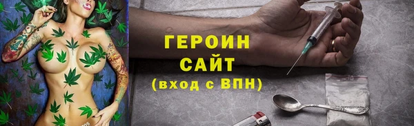 скорость Магас