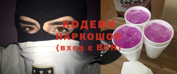 скорость Магас