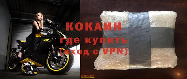 скорость Магас