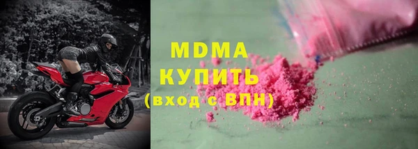 стаф Магадан