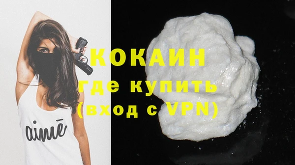 стаф Магадан