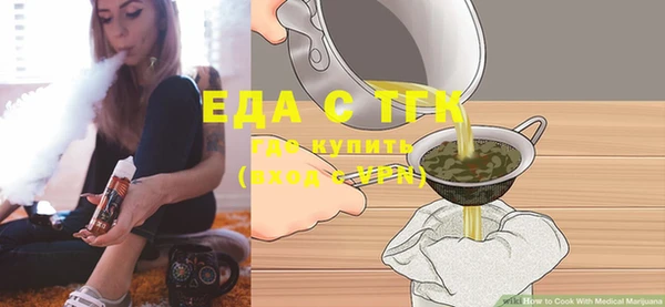 стаф Магадан