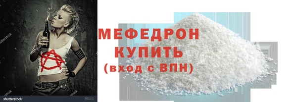 скорость Магас
