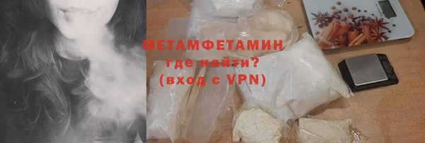 скорость Магас