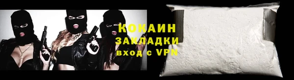 стаф Магадан