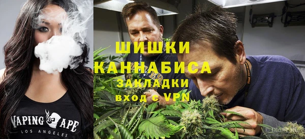 дистиллят марихуана Липки