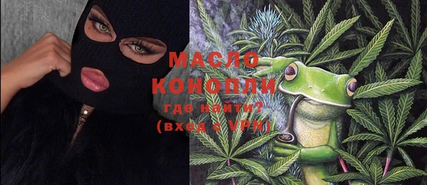 дистиллят марихуана Липки