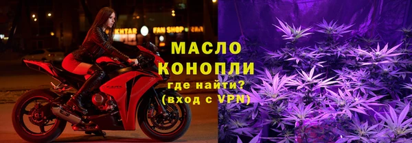 дистиллят марихуана Липки