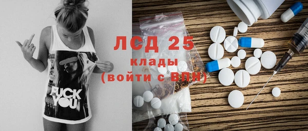 стаф Магадан