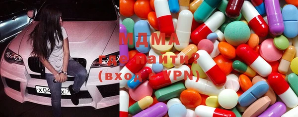 mdma Майский