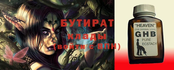 скорость Магас