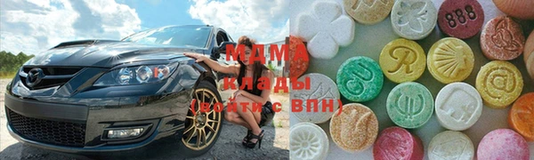 mdma Майский