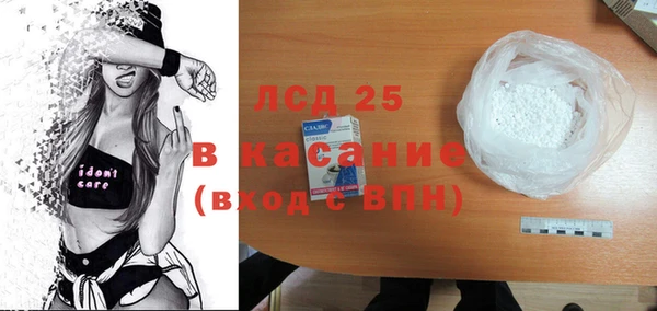 скорость Магас