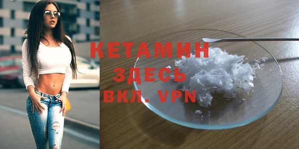 гидропоника Лиски
