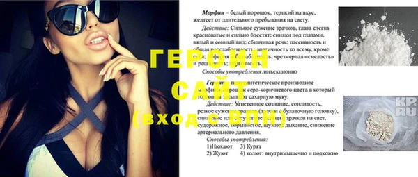 гидропоника Лиски