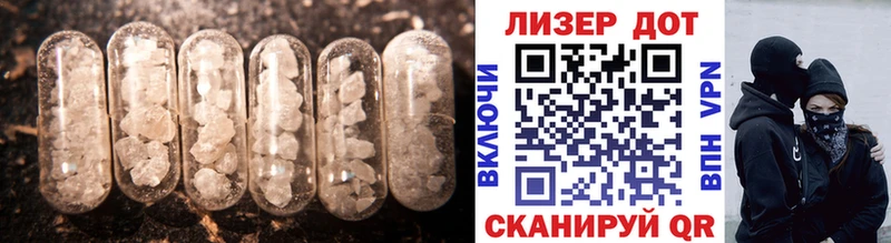 Лсд 25 экстази ecstasy  мориарти телеграм  Суворов  kraken зеркало 