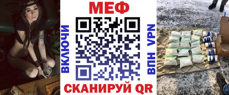 закладка  Суворов  Меф мука 