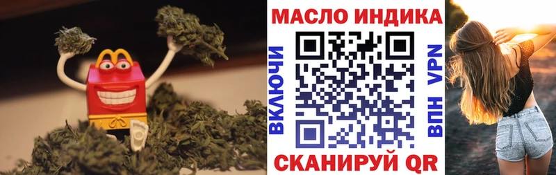 ТГК гашишное масло  Суворов 